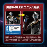 FRS ULTRAMAN SUIT EVIL TIGA (ACTION VER)