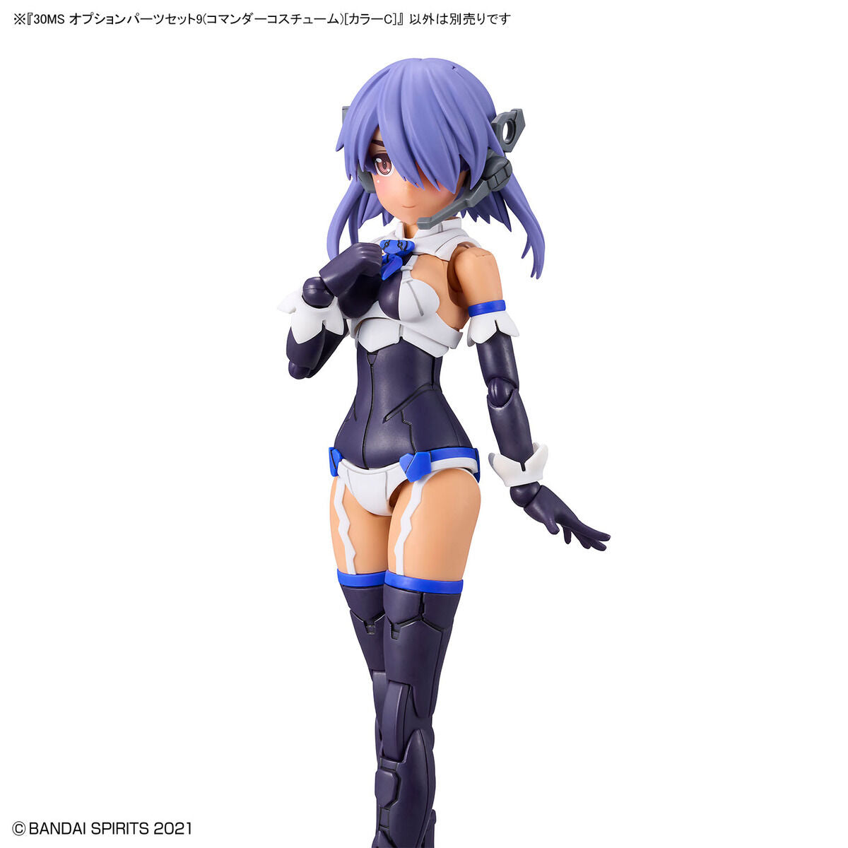 30MS OPTION PARTS SET 9 (COMMANDER COSTUME) (COLOR C) 30MS OPTION PARTS SET 9 (COMMANDER COSTUME) (COLOR C)