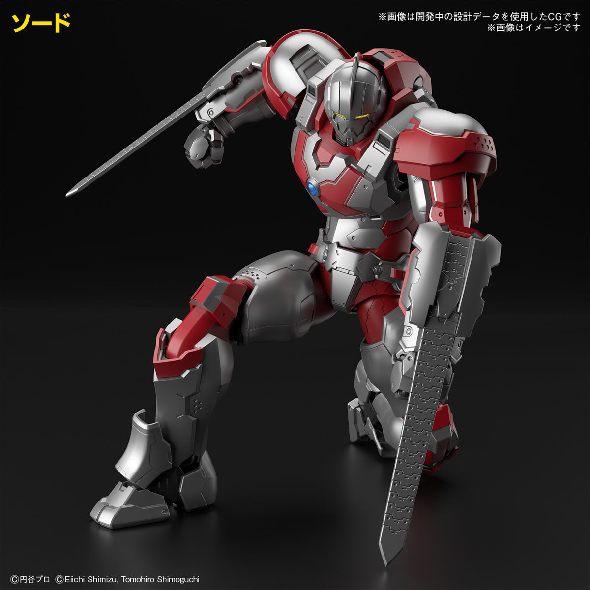 Bandai Figure-Rise Standard Ultraman Suit Jack Action Plastic Model Toy VCA Gundam Singapore