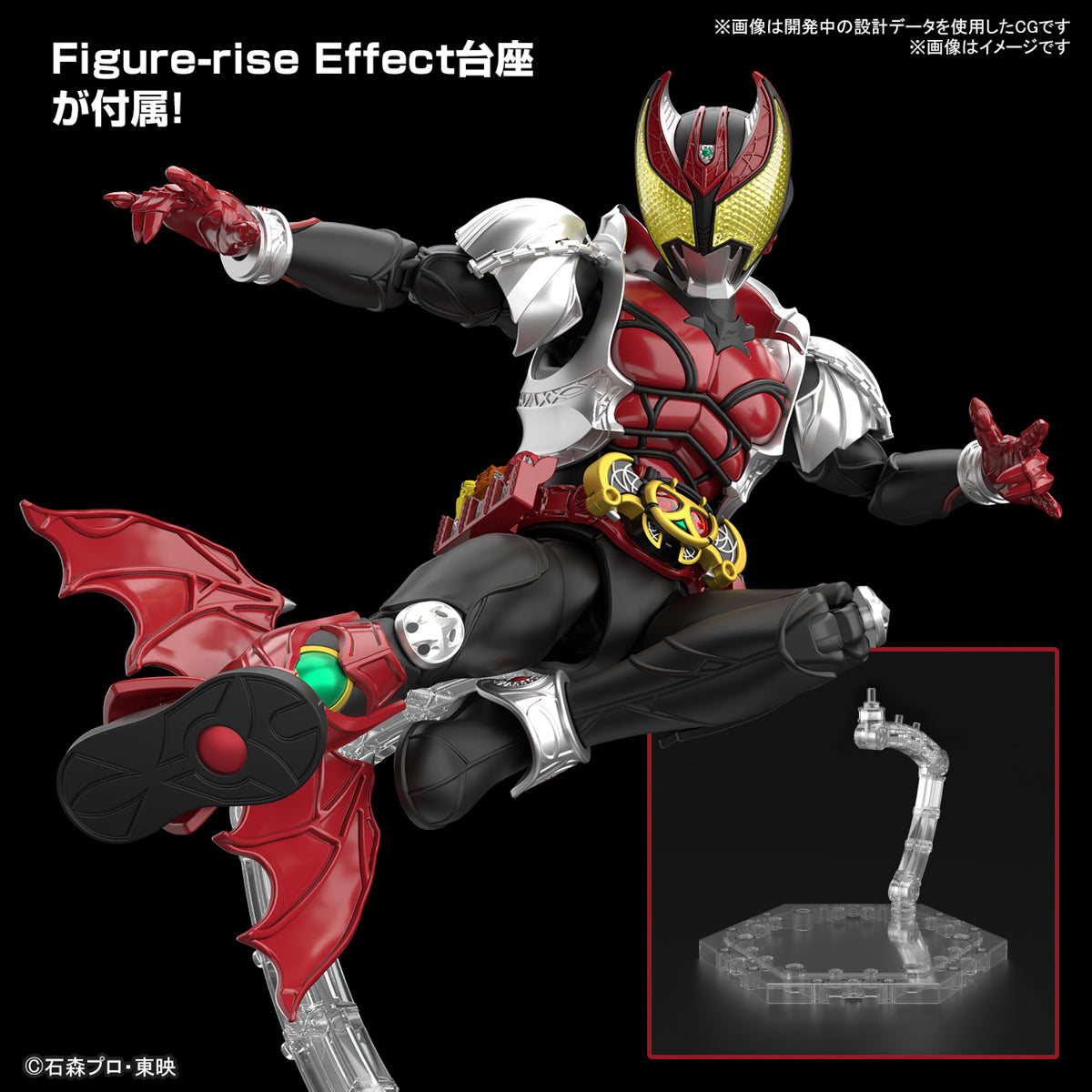 Figure-rise Standard KAMEN RIDER KIVA (KIVA FORM) Figure-rise Standard KAMEN RIDER KIVA (KIVA FORM)