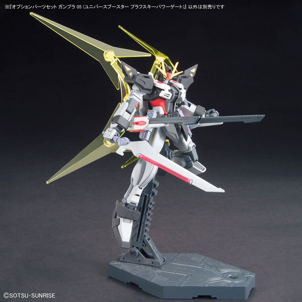 OPTION PARTS SET GUNPLA 05 - UNIVERSE BOOSTER PLAVSKY POWER GATE OPTION PARTS SET GUNPLA 05 - UNIVERSE BOOSTER PLAVSKY POWER GATE