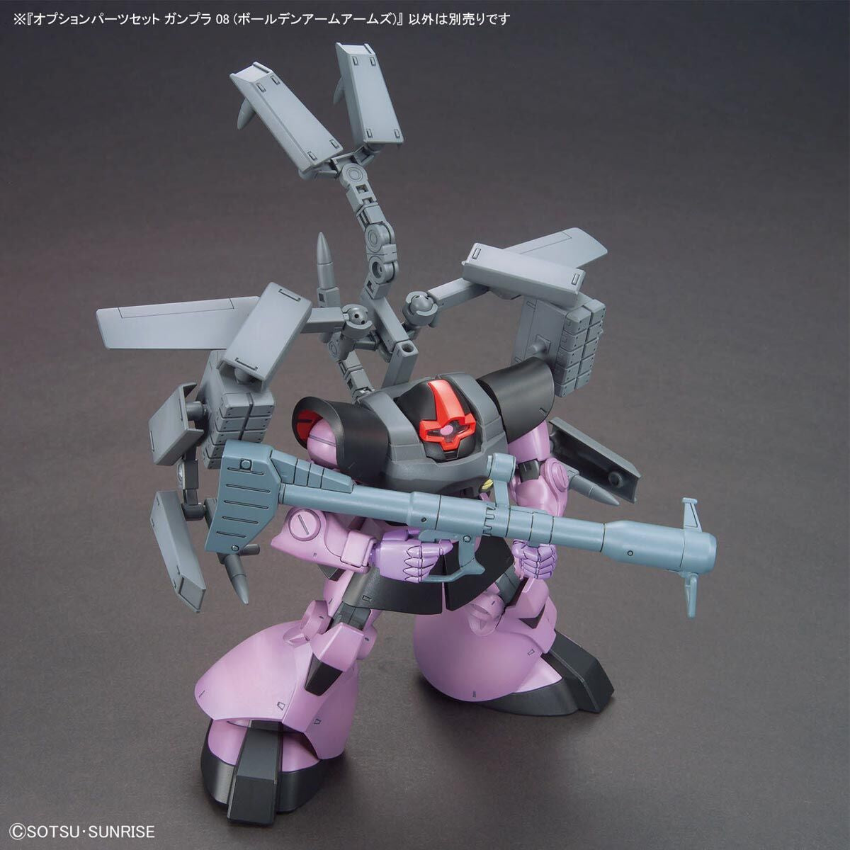 OPTION PARTS SET GUNPLA 08 - BALLDEN ARM ARMS OPTION PARTS SET GUNPLA 08 - BALLDEN ARM ARMS
