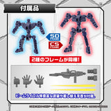 SDCS TORNADO GUNDAM
