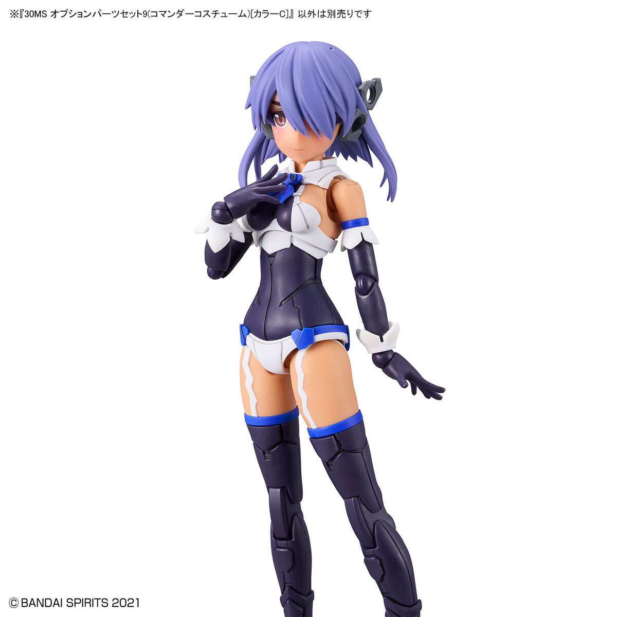 30MS OPTION PARTS SET 9 (COMMANDER COSTUME) (COLOR C) 30MS OPTION PARTS SET 9 (COMMANDER COSTUME) (COLOR C)