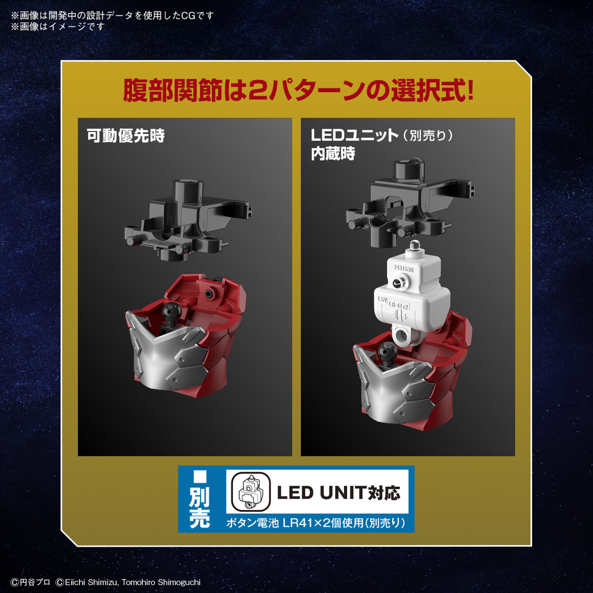 Bandai Figure-Rise Standard Ultraman Suit Jack Action Plastic Model Toy VCA Gundam Singapore
