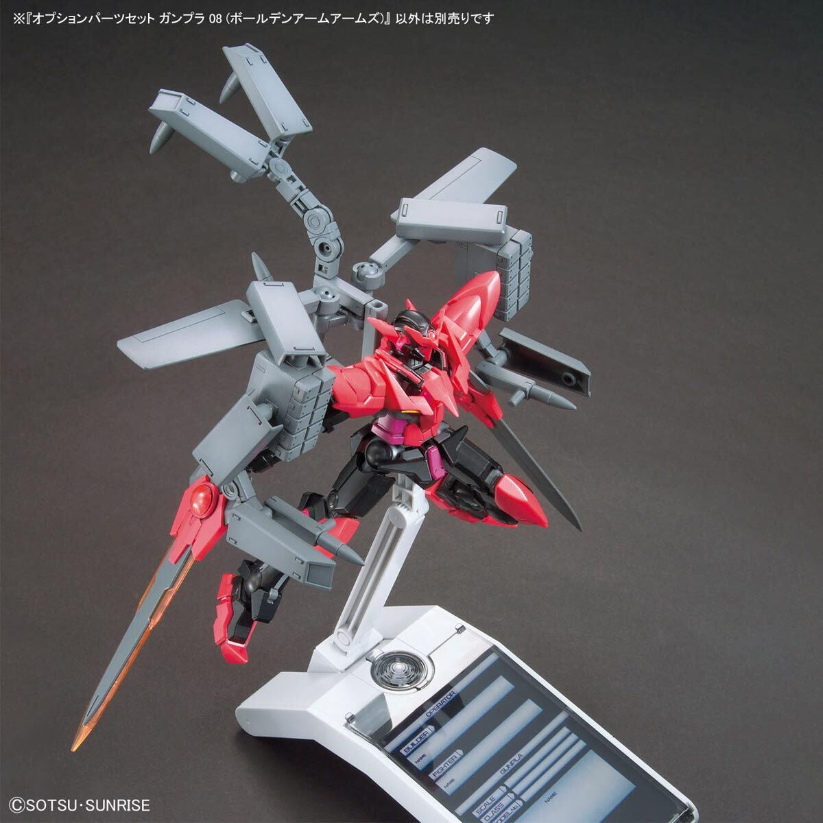 OPTION PARTS SET GUNPLA 08 - BALLDEN ARM ARMS OPTION PARTS SET GUNPLA 08 - BALLDEN ARM ARMS