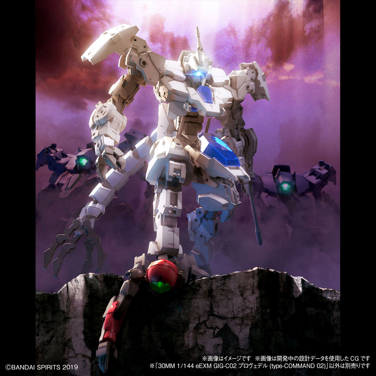 Bandai 30 Minutes Missions 30MM 1/144 eEXM GIG-C02 PROVEDEL type-COMMAND 02 Plastic Model Toy VCA Gundam Singapore Bandai 30 Minutes Missions 30MM 1/144 eEXM GIG-C02 PROVEDEL type-COMMAND 02 Plastic Model Toy VCA Gundam Singapore