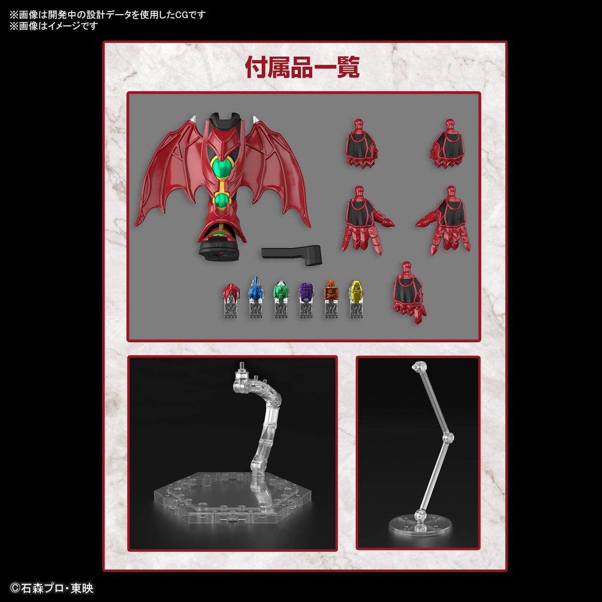 Figure-rise Standard KAMEN RIDER KIVA (KIVA FORM) Figure-rise Standard KAMEN RIDER KIVA (KIVA FORM)