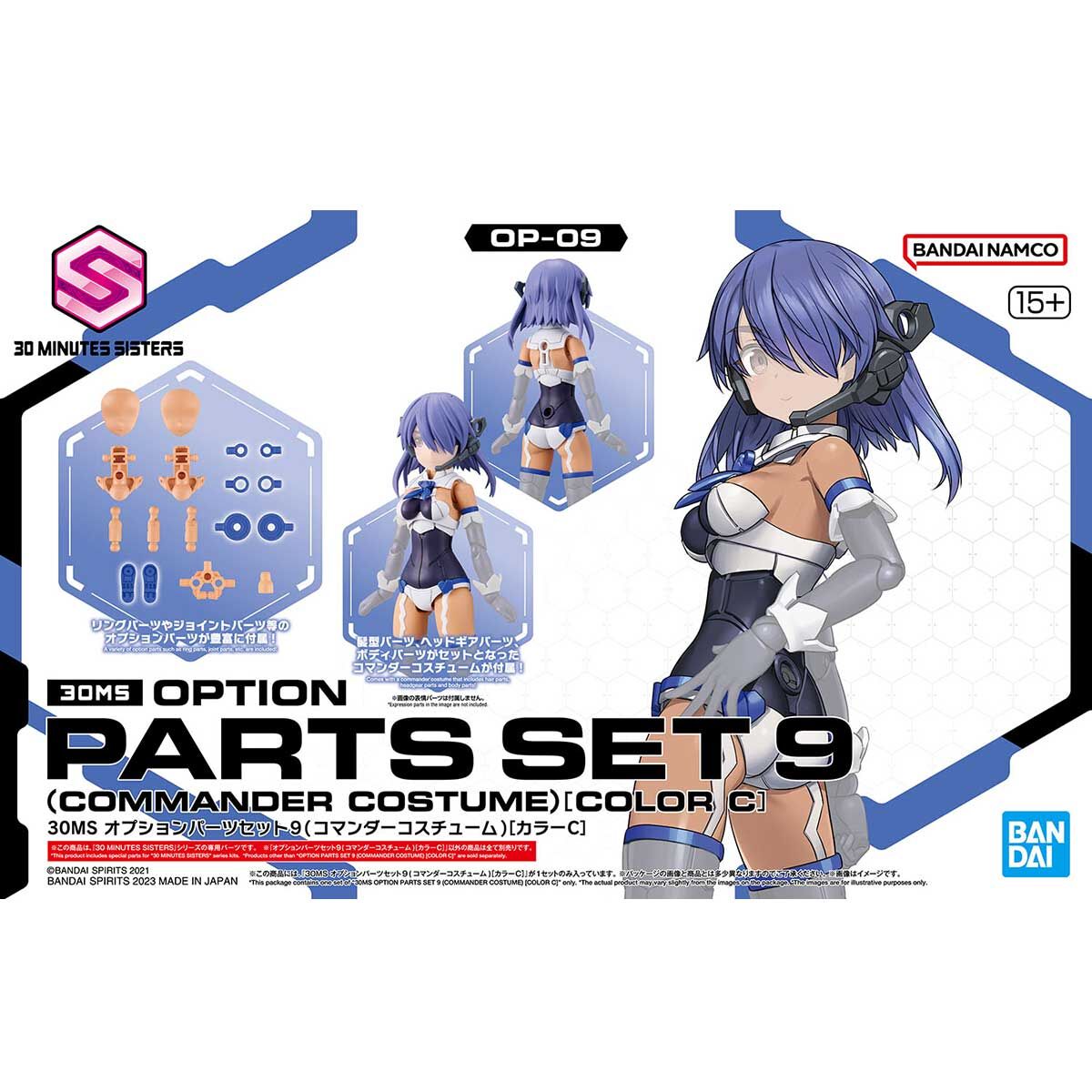 30MS OPTION PARTS SET 9 (COMMANDER COSTUME) (COLOR C) 30MS OPTION PARTS SET 9 (COMMANDER COSTUME) (COLOR C)
