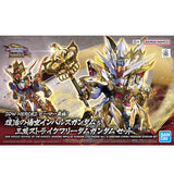 SDW WUKONG IMPULSE GUNDAM (CHILDHOOD VER.) & SANZANG STRIKE FREEDOM GUNDAM SET