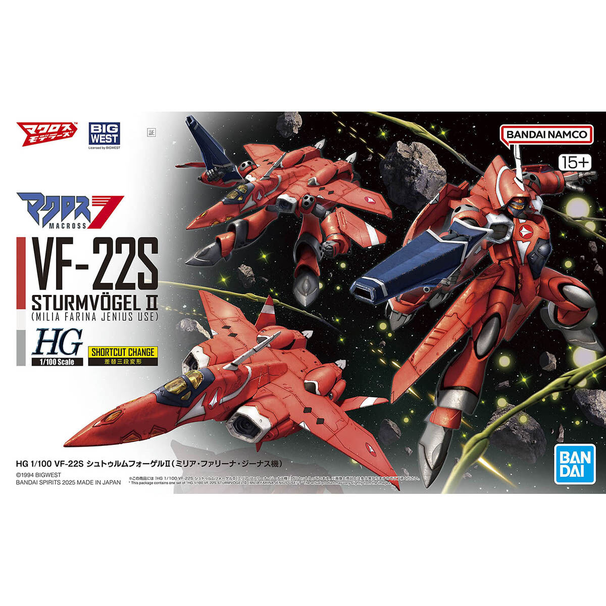 HG VF-22S STURMVOGEL II - MILIA FARINA JENIUS USE HG VF-22S STURMVOGEL II - MILIA FARINA JENIUS USE