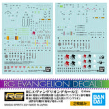 RG EVANGELION DECAL 1