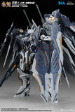 SNAA 1/100 YR-05 Nether Emperor FA 铭皇F.A型-羽鹰装备 Master Grade MG Action Figure Mecha Plamo Kit VCA Gundam Singapore