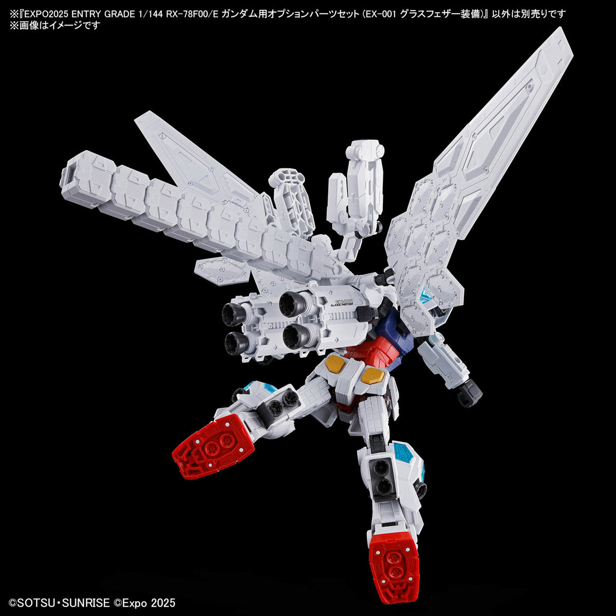 【𝐋𝐈𝐌𝐈𝐓𝐄𝐃 𝐄𝐃𝐈𝐓𝐈𝐎𝐍】 EG RX-78F00/E GUNDAM + G.L.R.S.S. FEATHER UNIT (FULL PACKAGE) 【𝐋𝐈𝐌𝐈𝐓𝐄𝐃 𝐄𝐃𝐈𝐓𝐈𝐎𝐍】 EG RX-78F00/E GUNDAM + G.L.R.S.S. FEATHER UNIT (FULL PACKAGE)