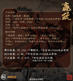 Min Jiang 铭匠传模型 Ying Zheng 始皇帝·嬴政 Metal Build Structure Action Figure Model Toy Kit VCA Gundam Singapore