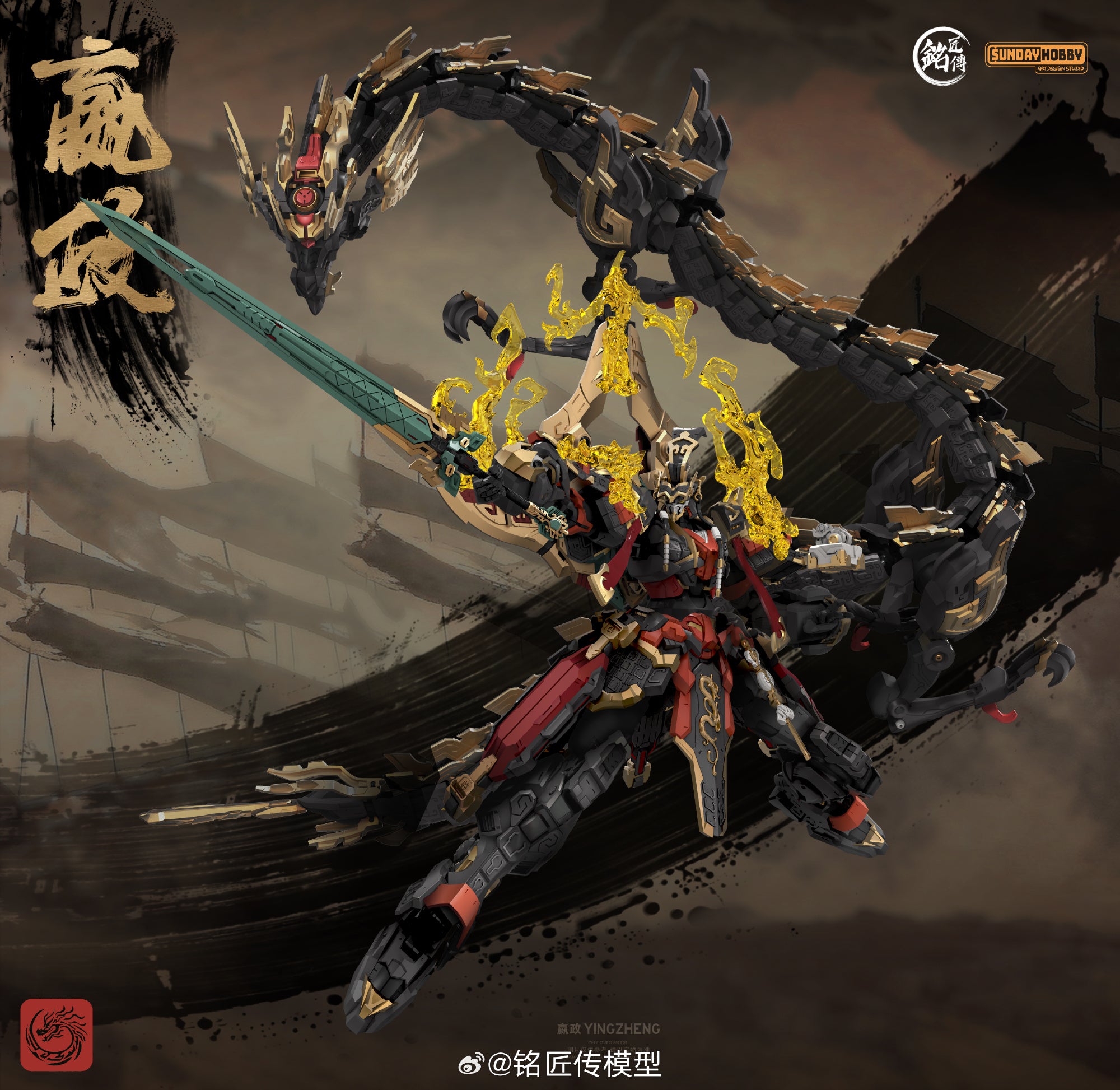 Min Jiang 铭匠传模型 Ying Zheng 始皇帝·嬴政 Metal Build Structure Action Figure Model Toy Kit VCA Gundam Singapore
