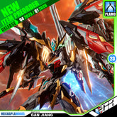 Motor Nuclear 摩动核 MNP-XH12 Gan Jiang 星魂将干将 Metal Build Structure Model Kit VCA Gundam Singapore