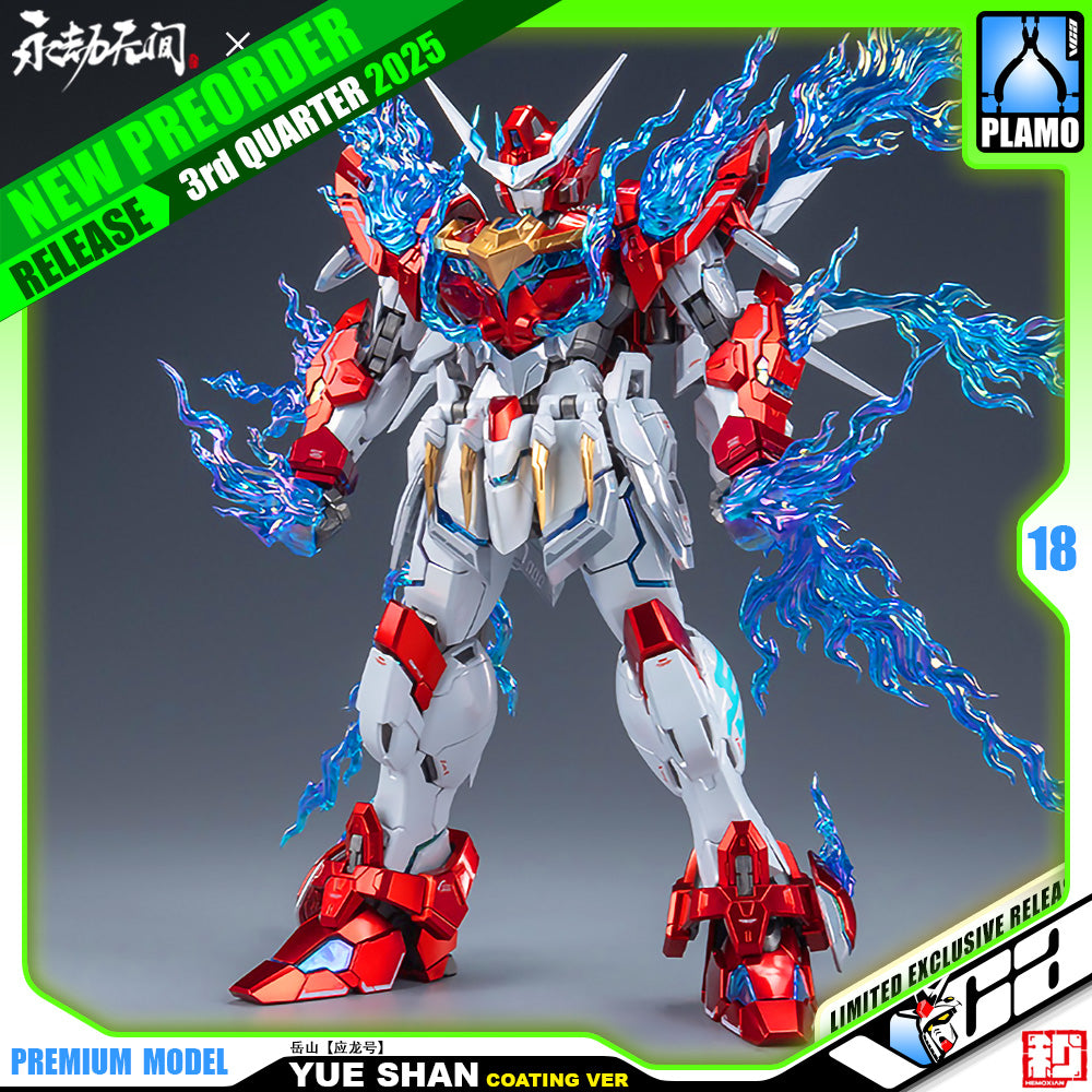 Hemoxian 和模线 Naraka Bladepoint Yue Shan 岳山应龙号 Special Paint Coating Ver Master Grade MG Model Action Figure Kit VCA Gundam Singapore