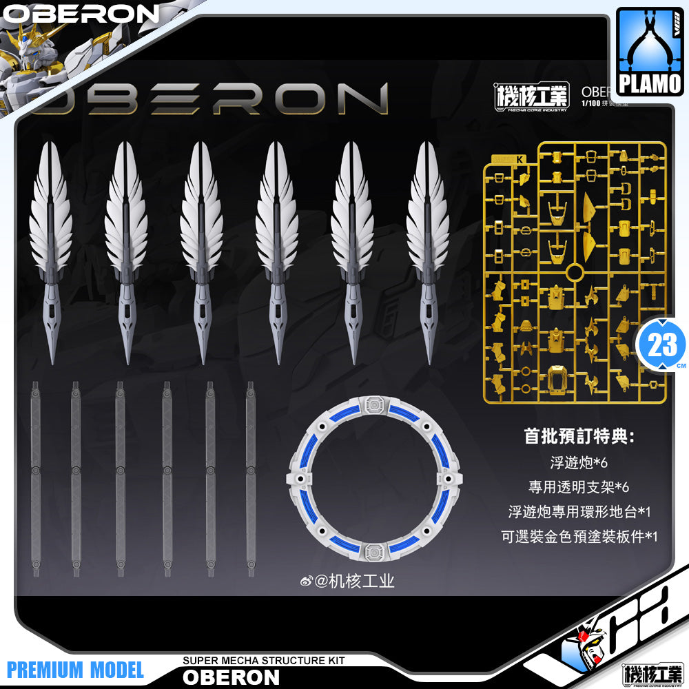 Mecha Core Industry 机核工业 Oberon 奥伯龙 Master Grade MG Wing Zero Plastic Model Action Figure Toy Kit VCA Gundam Singapore Mecha Core Industry 机核工业 Oberon 奥伯龙 Master Grade MG Wing Zero Plastic Model Action Figure Toy Kit VCA Gundam Singapore