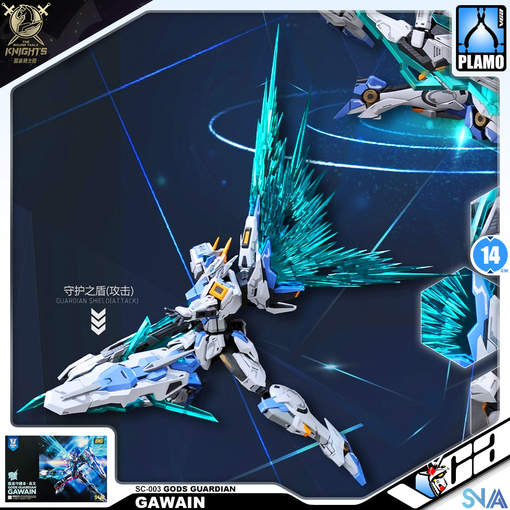 GAWAIN 高文 GAWAIN 高文