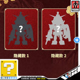 Bandai Namco QMSV mini Chinese Zodiac Gundam Version 2026 Desktop Action Figure Toy VCA Singapore