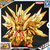 Bandai Gunpla SD Gundam World Heroes SDW Superior Strike Freedom Dragon Plastic Model Toy VCA Singapore