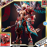 Moshow 模寿 x 王者荣耀 卓越级·孙悟空·齐天大圣 Wu Kong Metal Build Structure Premium Action Figure Model Toy VCA Gundam Singapore