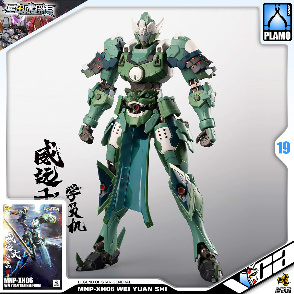 Motor Nuclear 摩动核 MNP-XH06 Wei Yuan Shi 威远式·学员机 Metal Structure Plastic Model Action Toy VCA Gundam Singapore