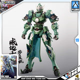 Motor Nuclear 摩动核 MNP-XH06 Wei Yuan Shi 威远式·学员机 Metal Structure Plastic Model Action Toy VCA Gundam Singapore