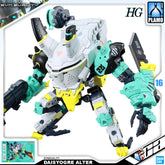 Bandai Namco High Grade Synduality Daisy Ogre Alter Plastic Mecha Model Action Toy Kit VCA Gundam Singapore