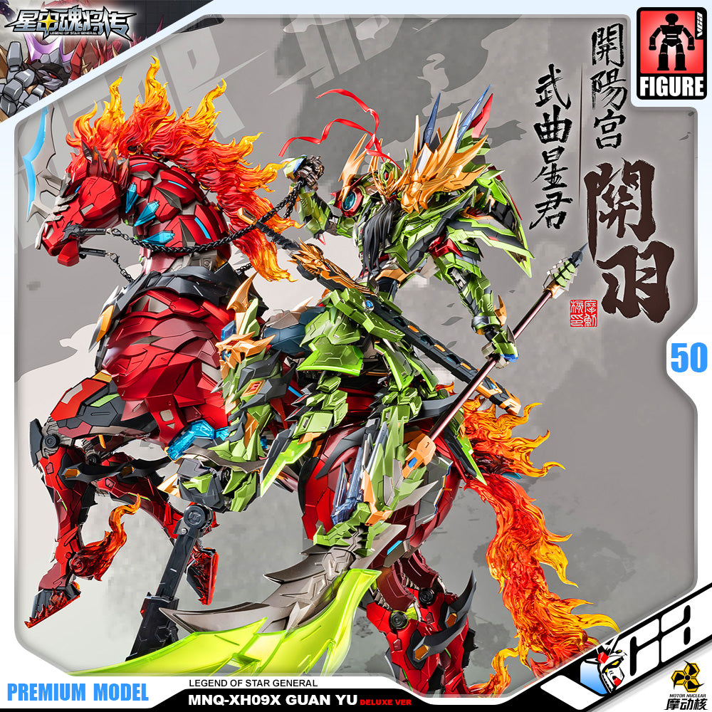 Motor Nuclear 摩动核 MNQ-09X Guan Yu 开阳宫-武曲星君-关羽·赤炎火龙驹 Deluxe Ver Premium Metal Structured Action Figure VCA Gundam Singapore