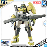 HG CHUCHU'S DEMI TRAINER