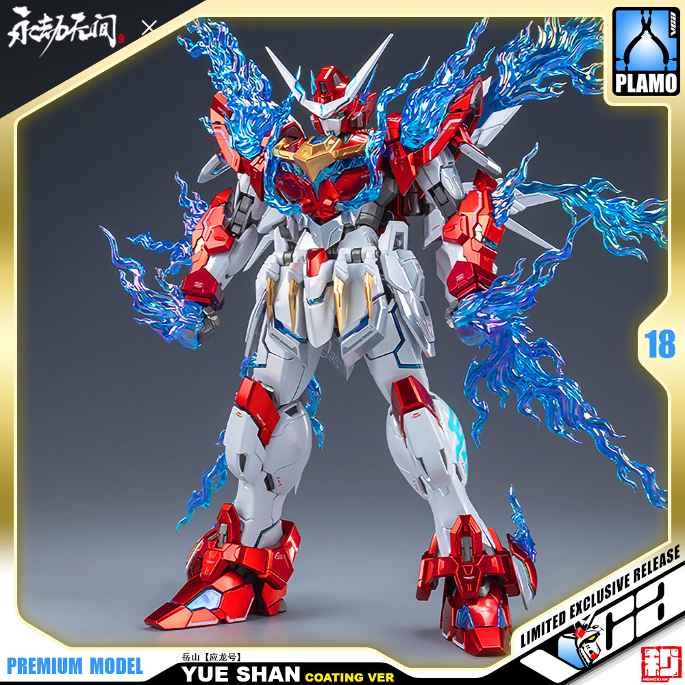 Hemoxian 和模线 Naraka Bladepoint Yue Shan 岳山应龙号 Special Paint Coating Ver Master Grade MG Model Action Figure Kit VCA Gundam Singapore