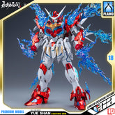 Hemoxian 和模线 Naraka Bladepoint Yue Shan 岳山应龙号 Special Paint Coating Ver Master Grade MG Model Action Figure Kit VCA Gundam Singapore