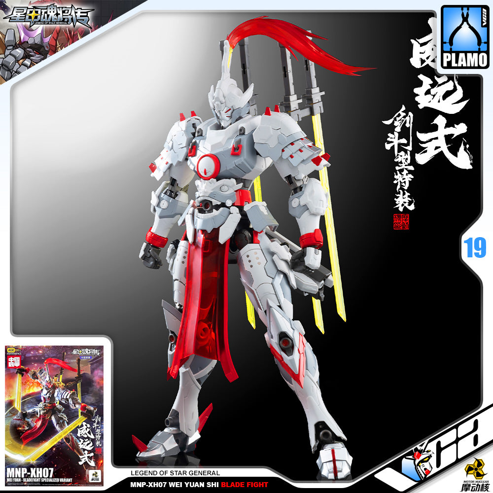 Motor Nuclear MNP-XH07 Wei Yuan Shi Blade Fight Specialized Variant Ver Plastic Model Action Toy Kit VCA Gundam Singapore Motor Nuclear MNP-XH07 Wei Yuan Shi Blade Fight Specialized Variant Ver Plastic Model Action Toy Kit VCA Gundam Singapore