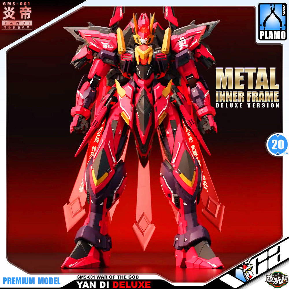 Cang-Toys 藏玩阁 Master Grade 1/100 MG Yan Di 炎帝 Deluxe Version Plastic Model Action Toy Kit VCA Gundam Singapore Cang-Toys 藏玩阁 Master Grade 1/100 MG Yan Di 炎帝 Deluxe Version Plastic Model Action Toy Kit VCA Gundam Singapore