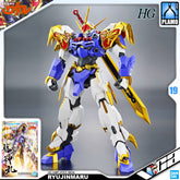 Bandai High Grade HG Amplified IMGN Ryujinmaru Action Figure Action model Toy Kit VCA Gundam Singapore