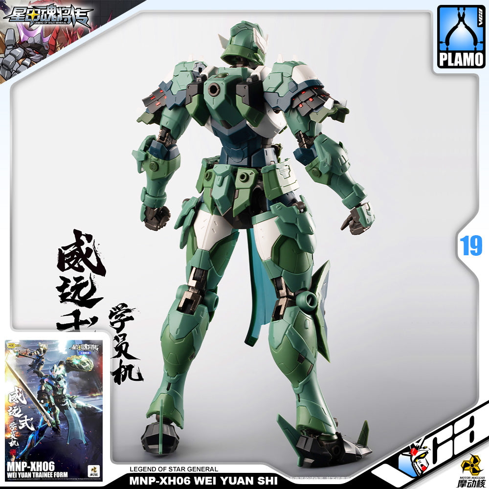 Motor Nuclear 摩动核 MNP-XH06 Wei Yuan Shi 威远式·学员机 Metal Structure Plastic Model Action Toy VCA Gundam Singapore