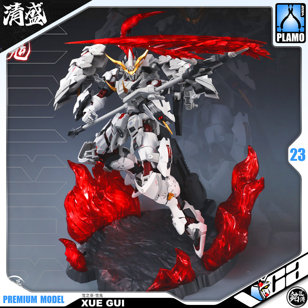 铭匠传模型 1/100 Yukioni 雪之章-雪鬼 Master Grade MG Plastic Model Action Figure Toy Kit VCA Gundam Singapore 铭匠传模型 1/100 Yukioni 雪之章-雪鬼 Master Grade MG Plastic Model Action Figure Toy Kit VCA Gundam Singapore