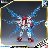 Hemoxian 和模线 Naraka Bladepoint Yue Shan 岳山应龙号 Special Paint Coating Ver Master Grade MG Model Action Figure Kit VCA Gundam Singapore