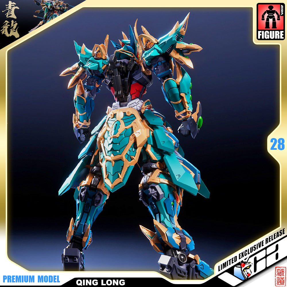 藏道模型 GREEN DRAGON 青龙 藏道模型 GREEN DRAGON 青龙