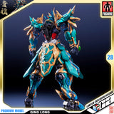 藏道模型 GREEN DRAGON 青龙