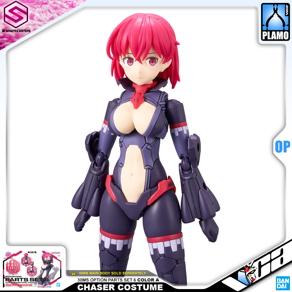 Bandai 30 Minutes Sisters 30MS Option Parts Set 6 Chaser Costume Color A Armor Girl Action Figure Toy VCA Gundam Singapore Bandai 30 Minutes Sisters 30MS Option Parts Set 6 Chaser Costume Color A Armor Girl Action Figure Toy VCA Gundam Singapore