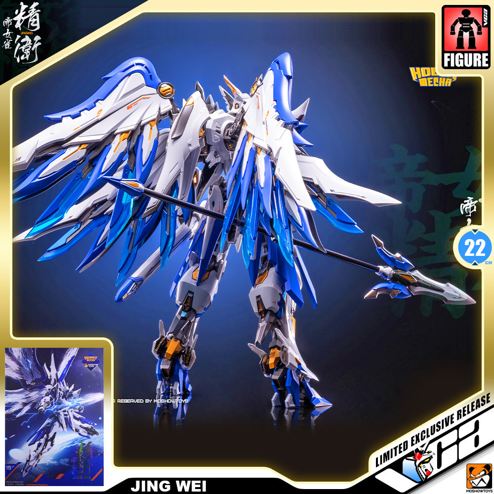 Moshow x HobbyMecha Jing Wei 帝女雀·精卫 Metal Structure Premium Build Action Figure VCA Gundam Singapore Moshow x HobbyMecha Jing Wei 帝女雀·精卫 Metal Structure Premium Build Action Figure VCA Gundam Singapore