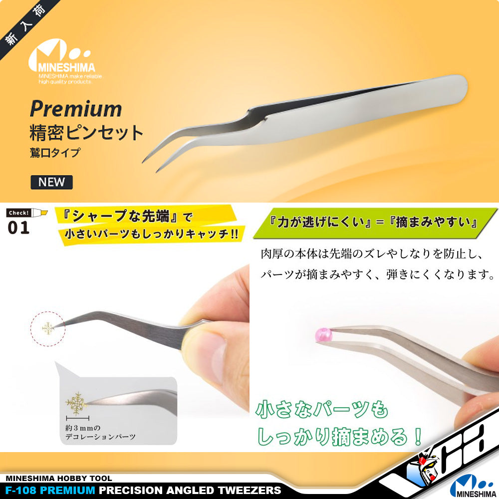 Mineshima F-108 Premium Tweezers Plastic Model Application Hand Tool VCA Gundam Singapore