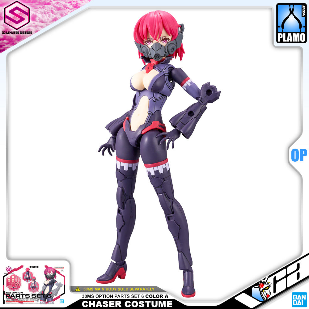 Bandai 30 Minutes Sisters 30MS Option Parts Set 6 Chaser Costume Color A Armor Girl Action Figure Toy VCA Gundam Singapore Bandai 30 Minutes Sisters 30MS Option Parts Set 6 Chaser Costume Color A Armor Girl Action Figure Toy VCA Gundam Singapore