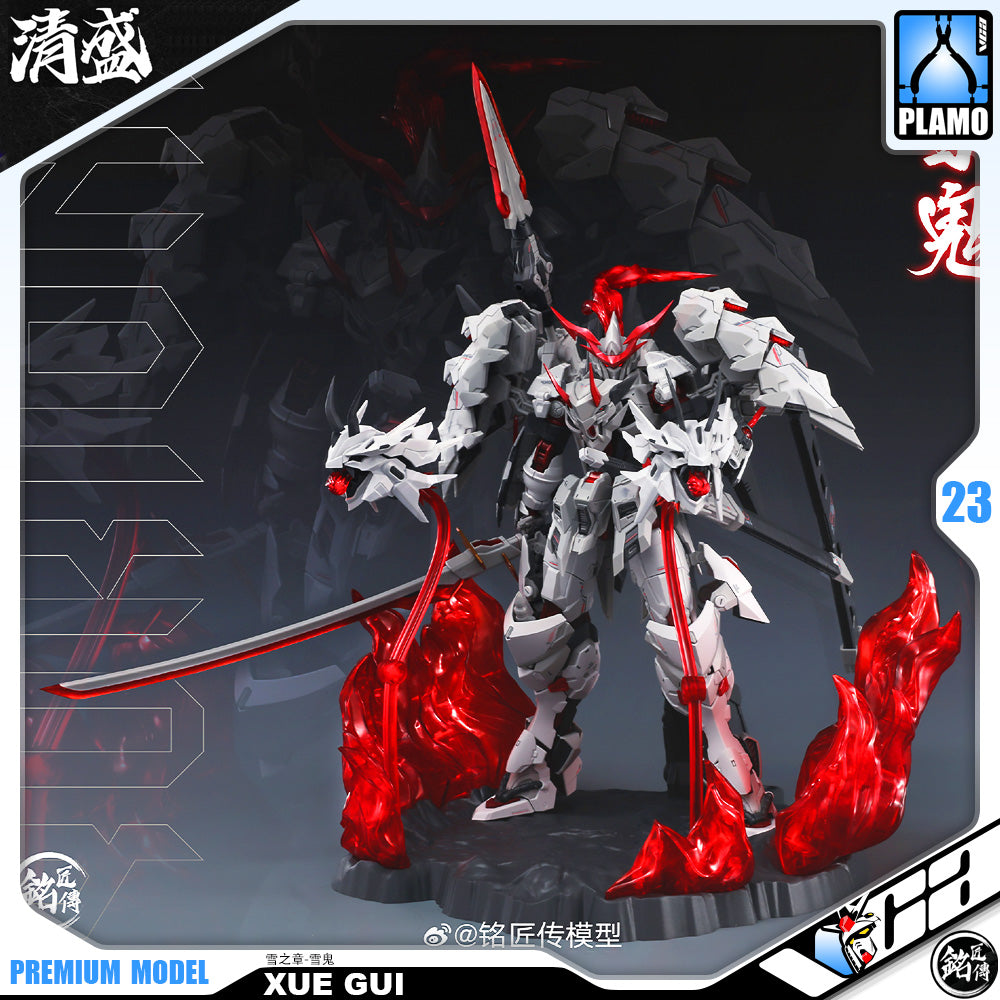 铭匠传模型 1/100 Yukioni 雪之章-雪鬼 Master Grade MG Plastic Model Action Figure Toy Kit VCA Gundam Singapore 铭匠传模型 1/100 Yukioni 雪之章-雪鬼 Master Grade MG Plastic Model Action Figure Toy Kit VCA Gundam Singapore