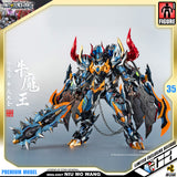 Motor Nuclear Legend of the Star Generals MNQ-XH07 NIU MO WANG 牛魔王