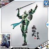 Motor Nuclear 摩动核 MNP-XH06 Wei Yuan Shi 威远式·学员机 Metal Structure Plastic Model Action Toy VCA Gundam Singapore