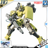 HG CHUCHU'S DEMI TRAINER